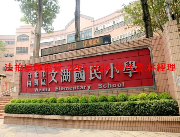 台北中山區法拍華廈-6