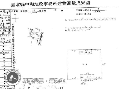 新北公寓法拍-8