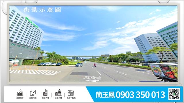 蘆竹廠房-1