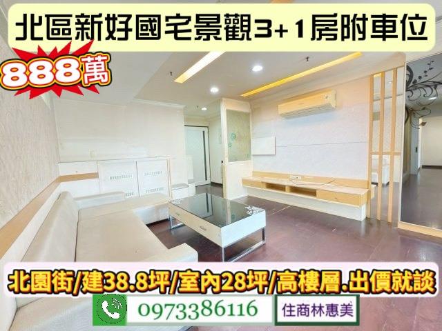 北區大樓-2