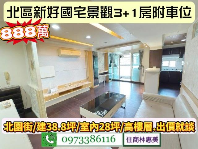 北區大樓-4