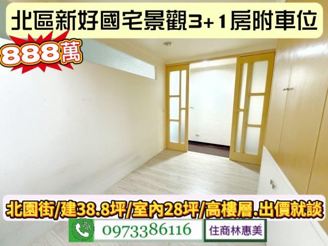 北區大樓-5