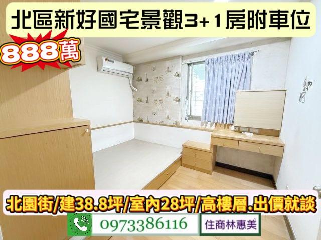 北區大樓-8