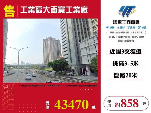 西屯廠房-1