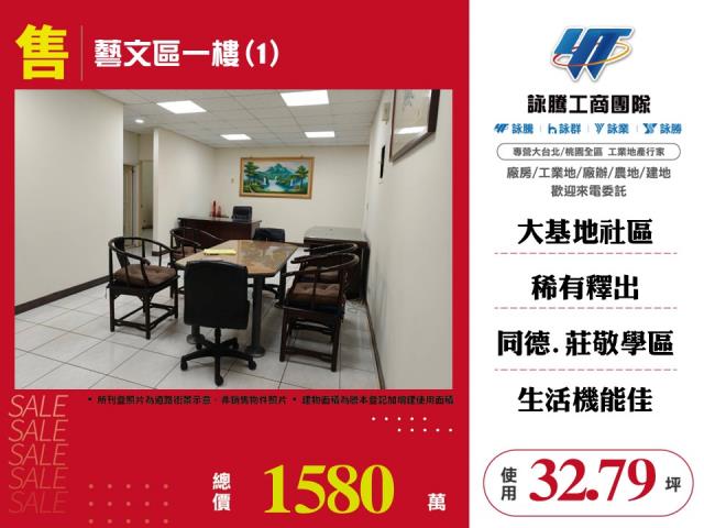 桃園大樓-1