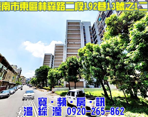 台南法拍大樓-3