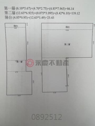 新竹東區大樓-11