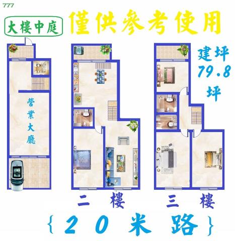 高雄三民區大樓-14