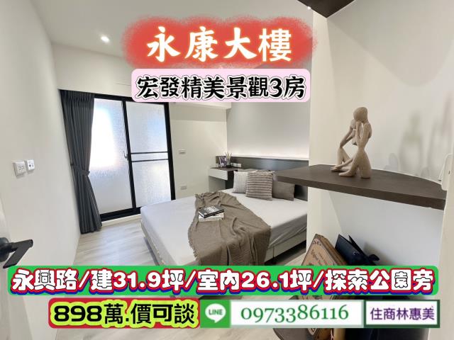 台南永康大樓-7