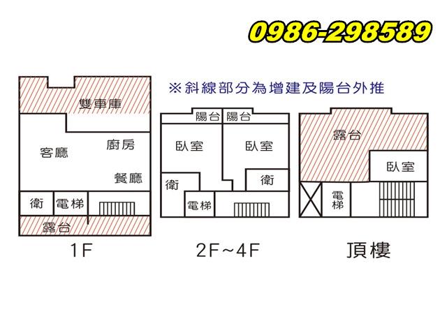 台南中西區透天-13
