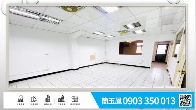 桃園蘆竹廠房-1