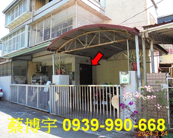 民雄法拍屋建國路透天