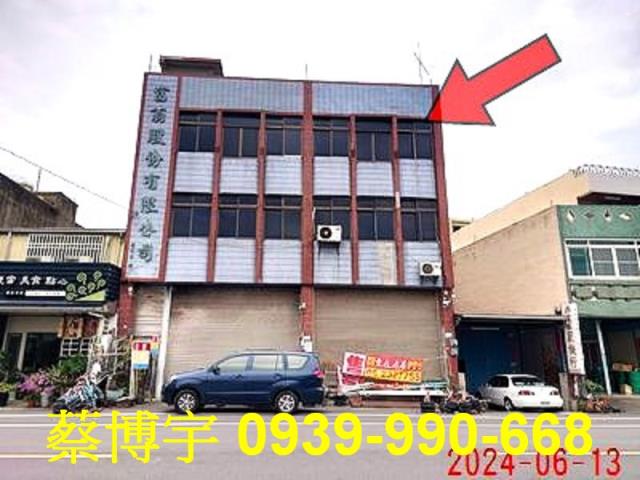 義竹透天店面法拍屋