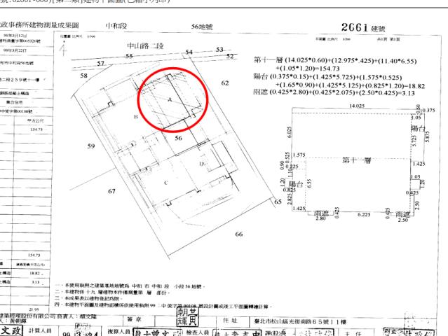 新北法拍大樓-7