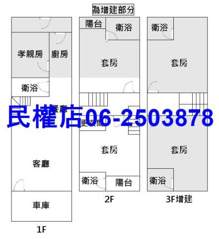 安南透天-15