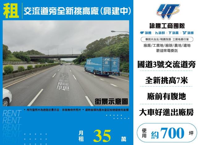 新竹香山廠房-1