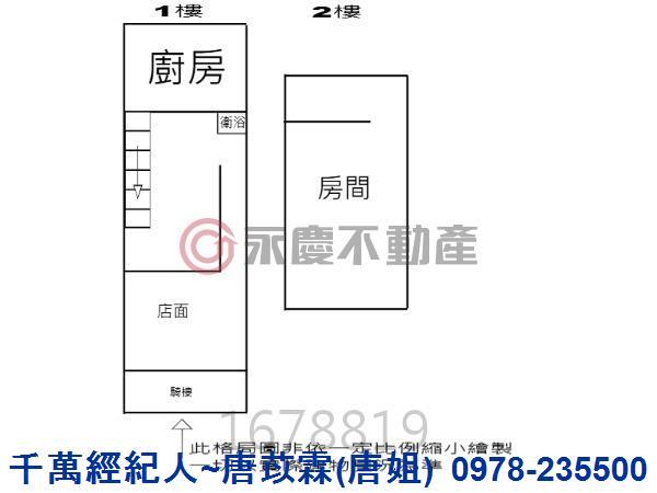 新竹北區透天-12