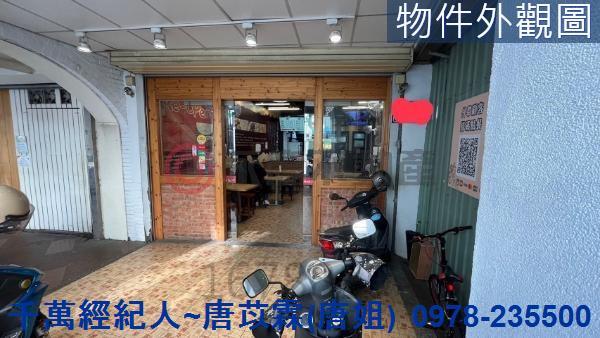 新竹北區透天-1