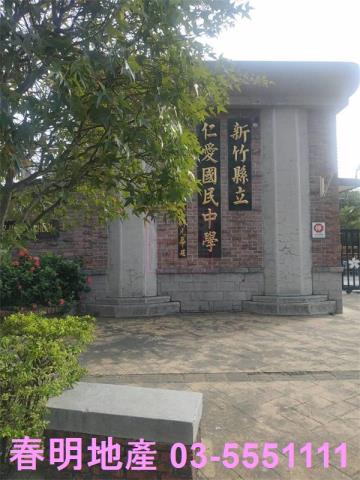 竹北店面-1