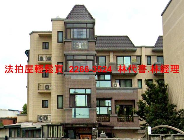 桃園中壢法拍透天-1