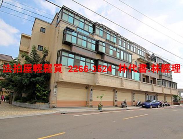 桃園中壢法拍透天-4