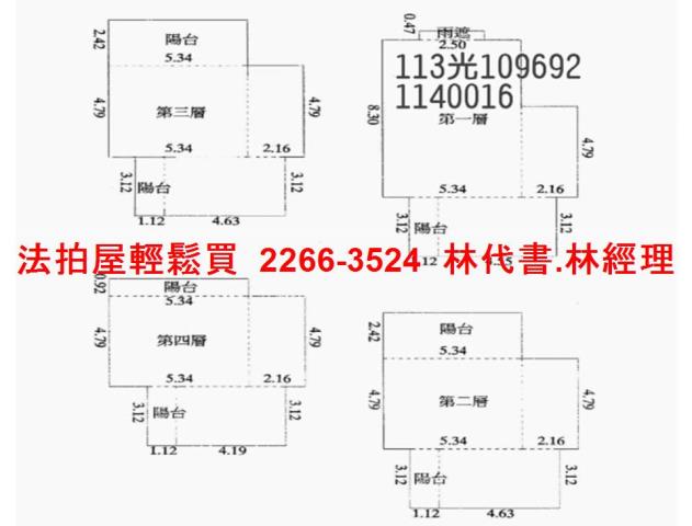 桃園中壢法拍透天-8