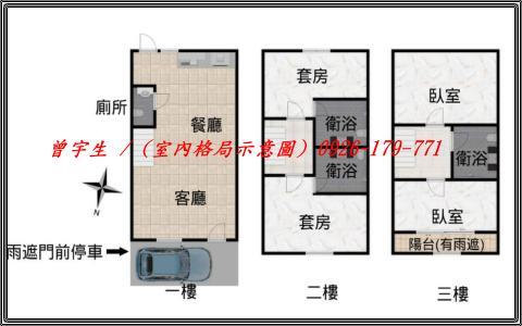 桃園平鎮透天-13