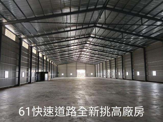 桃園新屋廠房-1