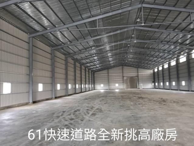 桃園新屋廠房-3