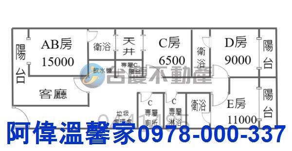 北區公寓-5
