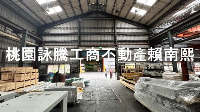 桃園廠房-2