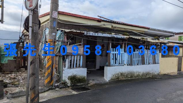 宜蘭透天拍賣-1