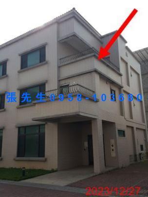 桃園透天法拍-1
