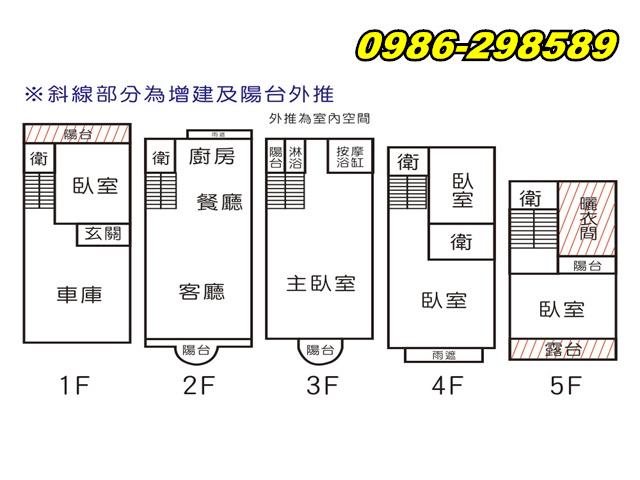 安平透天-15