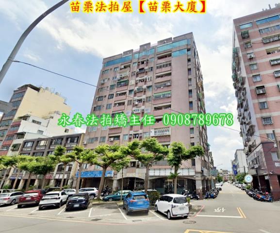 苗栗市拍賣大樓-5