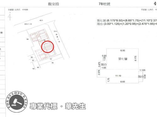 桃園區法拍大樓-7