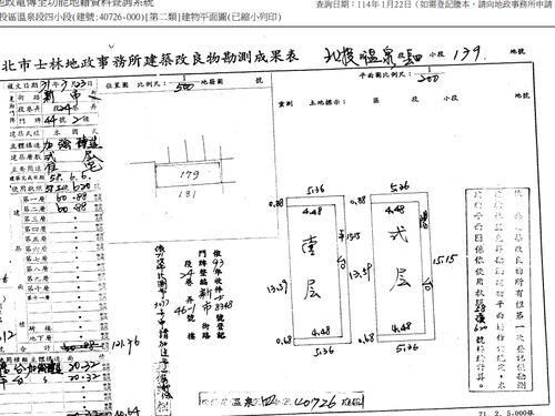 台北北投透天法拍-12