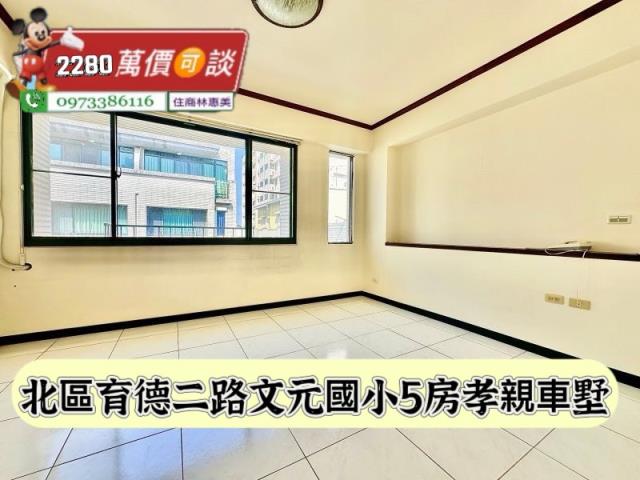台南北區透天-11