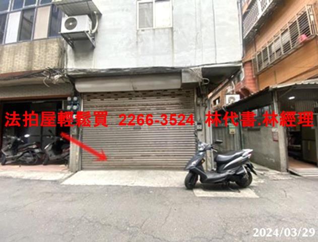 台北北投透天法拍-2