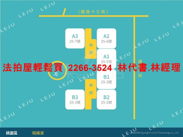 桃園區拍賣大樓-14