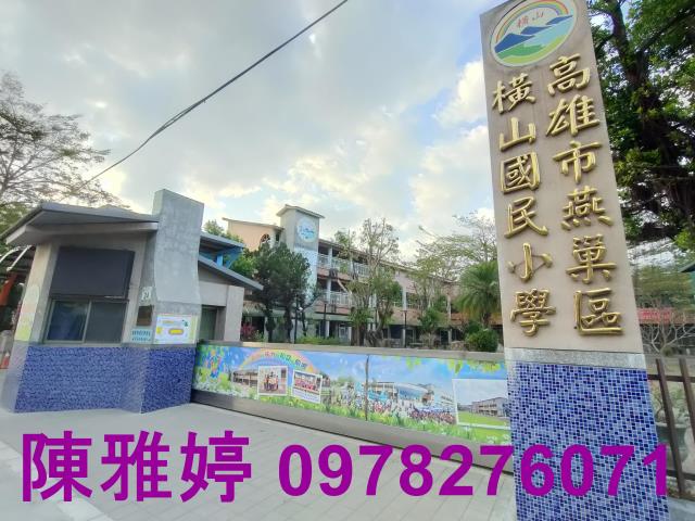 高雄透天-15