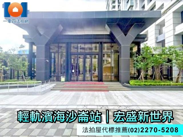 新北淡水法拍大樓-4