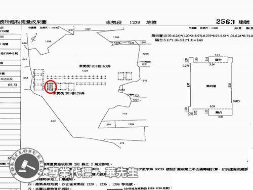 新北法拍華廈-15