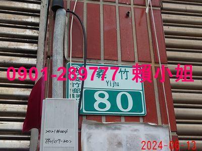 義竹透天法拍-5