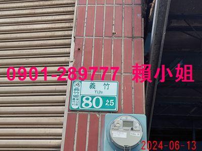 義竹透天法拍-6
