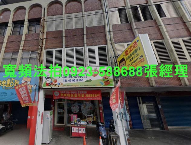 宜蘭羅東法拍透天-1