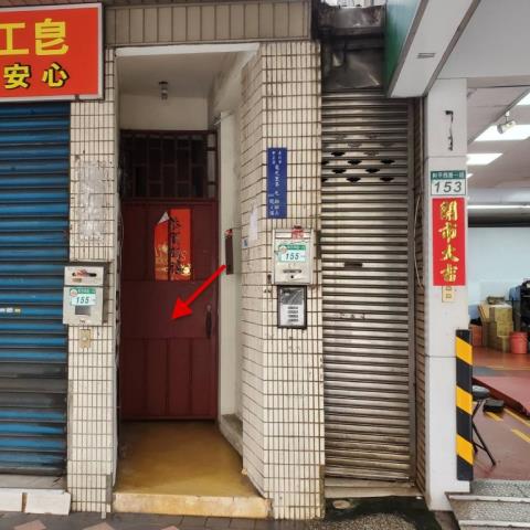 台北中正區法拍公寓-4