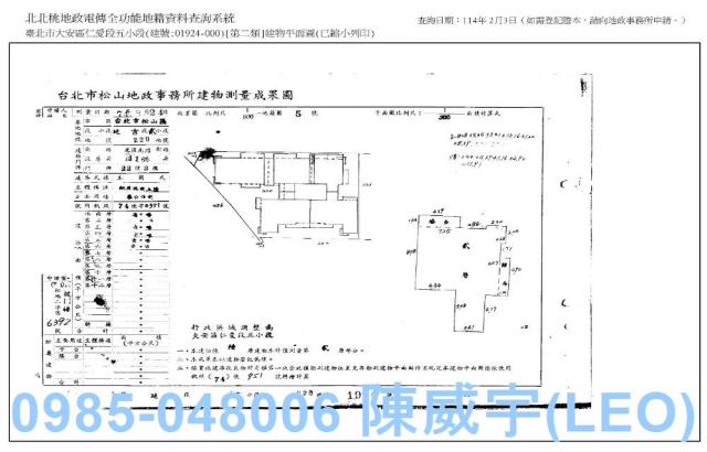 台北大安區法拍公寓-10