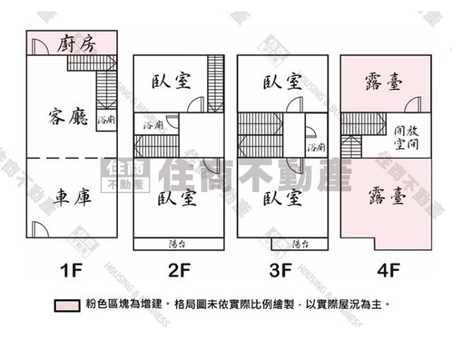北區透天-13