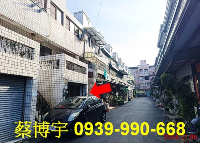 水上鄉法拍屋後寮透天